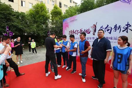 上海美莱2019年员工趣味运动会